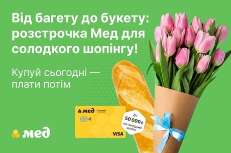     Unex Bank:    