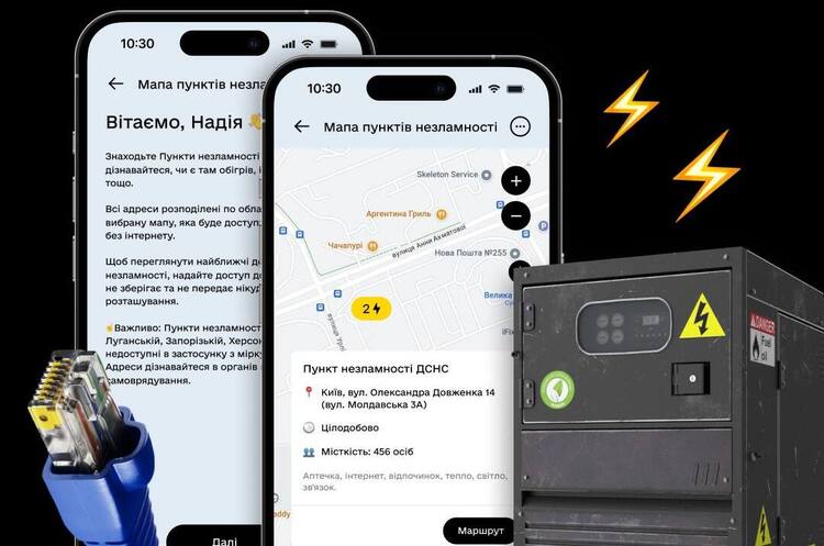 Мінцифри додало в застосунок «Дія» Пункти незламності – Федоров Мінцифри додало в застосунок «Дія» Пункти незламності – Федоров