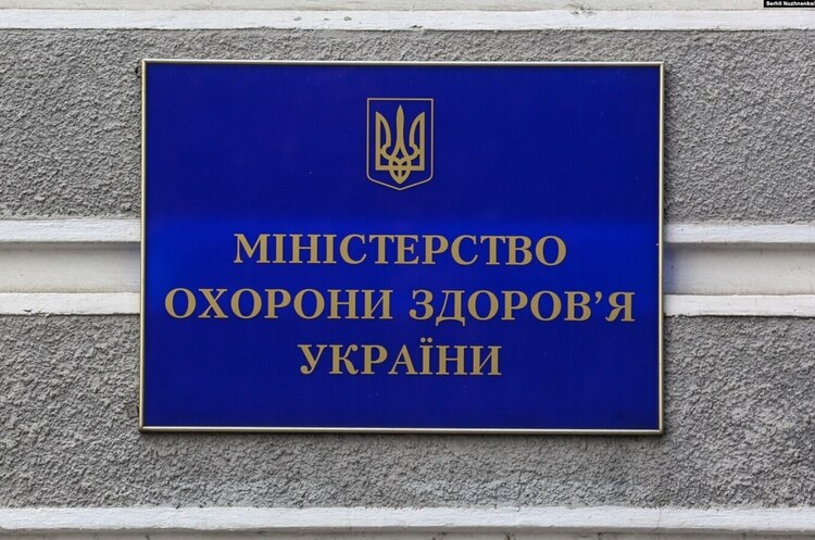 Перший е-рецепт відтепер можна отримати без візиту до лікаря – МОЗ Перший е-рецепт відтепер можна отримати без візиту до лікаря – МОЗ