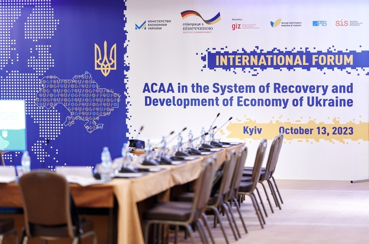Форум на підтримку Угоди АСАА: крок до інтеграції у європейський бізнес-простір Форум на підтримку Угоди АСАА: крок до інтеграції у європейський бізнес-простір