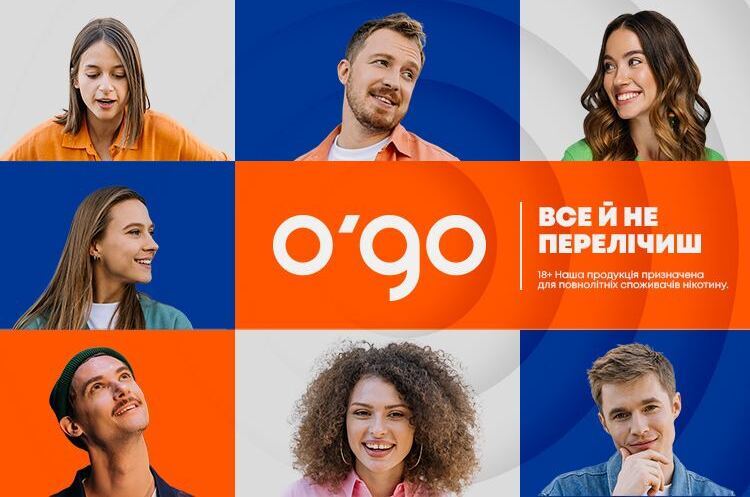 все й не перелічиш o'go Зустрічай o’go – новий простір для тих, хто хоче більшого