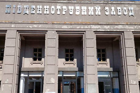 Майно ТОВ «Нікопольський завод сталевих труб «ЮТІСТ», ексвласник якого знаходиться у міжнародному розшуку, продають на аукціоні за 20 млн грн Майно ТОВ «Нікопольський завод сталевих труб «ЮТІСТ», ексвласник якого знаходиться у міжнародному розшуку, продають на аукціоні за 20 млн грн