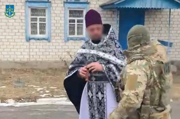 СБУ викрила настоятеля храму УПЦ МП, який «зливав» ворогу дані про оборону Сумщини СБУ викрила настоятеля храму УПЦ МП, який «зливав» ворогу дані про оборону Сумщини