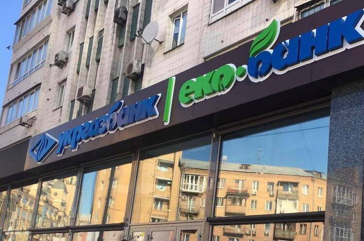 Укргазбанк уклав кредитні угоди з «Укркабелем» на 110 млн грн Укргазбанк уклав кредитні угоди з «Укркабелем» на 110 млн грн