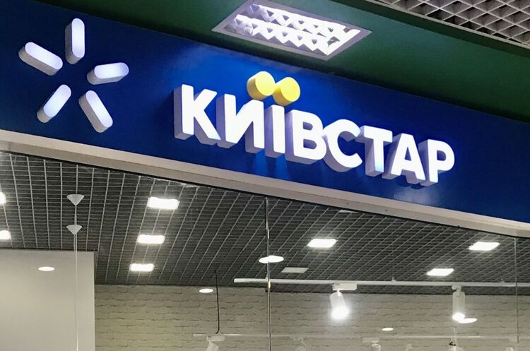 «Київстар» інвестує в Helsi до $10 млн «Київстар» інвестує в Helsi до $10 млн