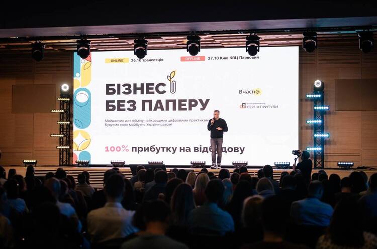 Під час війни український бізнес стає екосистемним, ощадливим та адаптивним Під час війни український бізнес стає екосистемним, ощадливим та адаптивним