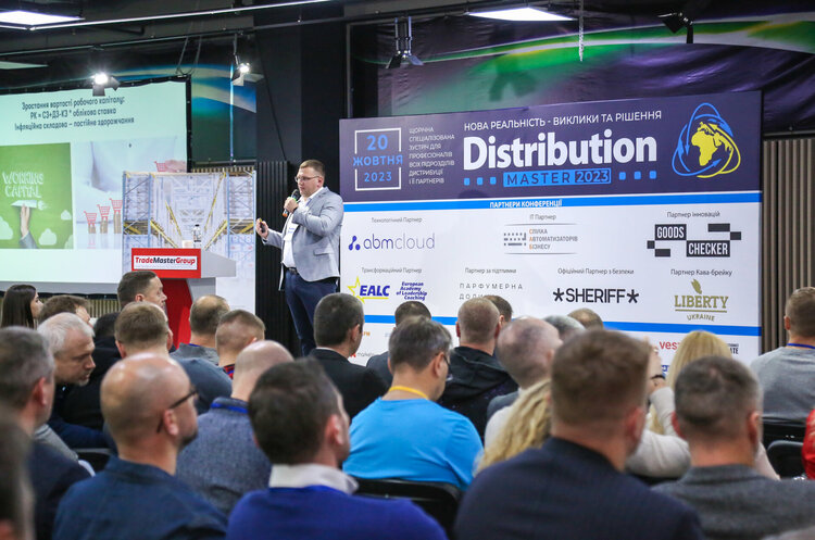 20 жовтня в Києві пройшла конференція «DistributionMaster-2023: Нова реальність – виклики та рішення» 20 жовтня в Києві пройшла конференція «DistributionMaster-2023: Нова реальність – виклики та рішення»