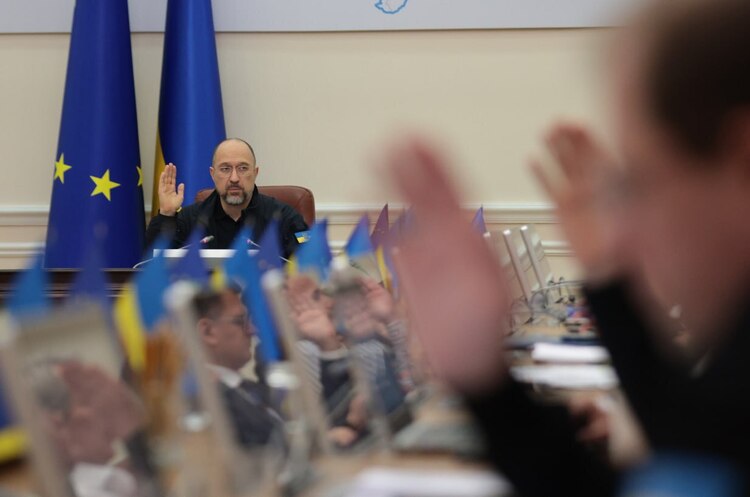 Україна отримає 335 млн євро допомоги від ЄК – Шмигаль Україна отримає 335 млн євро допомоги від ЄК – Шмигаль