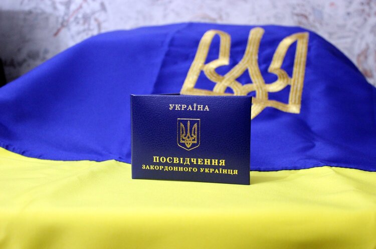 Уряд пропонує відмовляти в набутті статусу закордонних українців тим, хто підтримує збройну агресію рф – Мельничук Уряд пропонує відмовляти в набутті статусу закордонних українців тим, хто підтримує збройну агресію рф – Мельничук