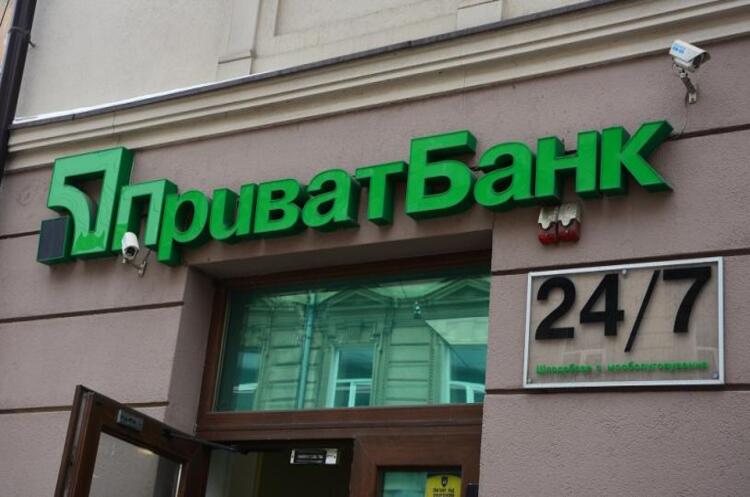 ПриватБанк втричі наростив чистий прибуток за 9 місяців року ПриватБанк втричі наростив чистий прибуток за 9 місяців року