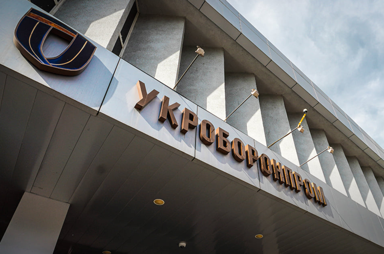 «Укроборонпром» планує за 2023 рік збільшить випуск продукції на 62% «Укроборонпром» планує за 2023 рік збільшить випуск продукції на 62%