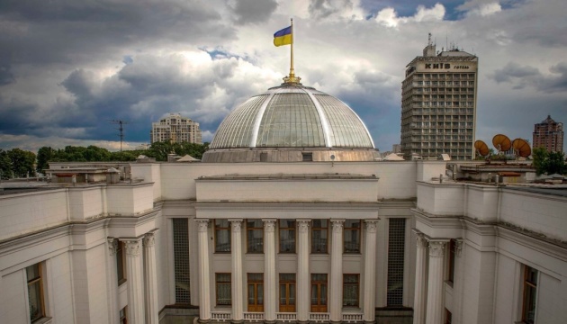 Рада ухвалила закон, який передбачає підготовку в Україні плану реагування на застосування зброї масового знищення Рада ухвалила закон, який передбачає підготовку в Україні плану реагування на застосування зброї масового знищення