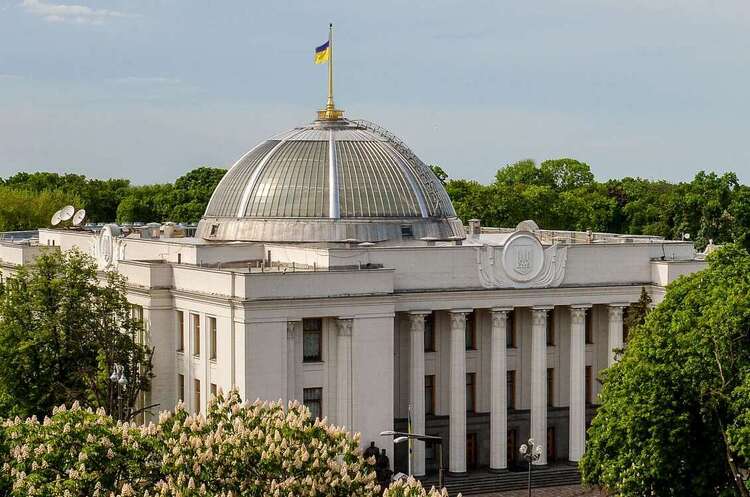 Парламент затвердив кошторис ВР на 2024 рік на майже 3 млрд грн Парламент затвердив кошторис ВР на 2024 рік на майже 3 млрд грн