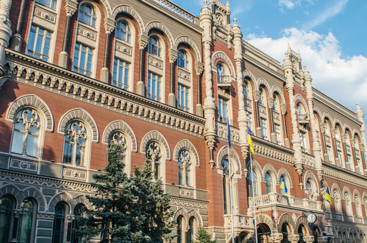 НБУ посилить пруденційні вимоги до фінансових компаній НБУ посилить пруденційні вимоги до фінансових компаній