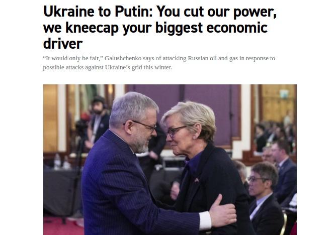 politico.com Галущенко заявив, що в разі російських атак на інфраструктуру України вона завдаватиме ударів у відповідь