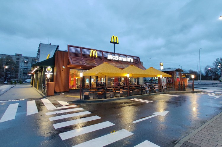 McDonald’s відкрив перший ресторан на Кіровоградщині – в Олександрії McDonald’s відкрив перший ресторан на Кіровоградщині – в Олександрії
