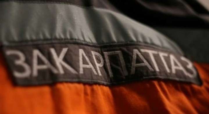 «Нафтогаз» попереджає клієнтів «Закарпатгазу» про переведення на сервіси своєї газопостачальної компанії «Нафтогаз» попереджає клієнтів «Закарпатгазу» про переведення на сервіси своєї газопостачальної компанії
