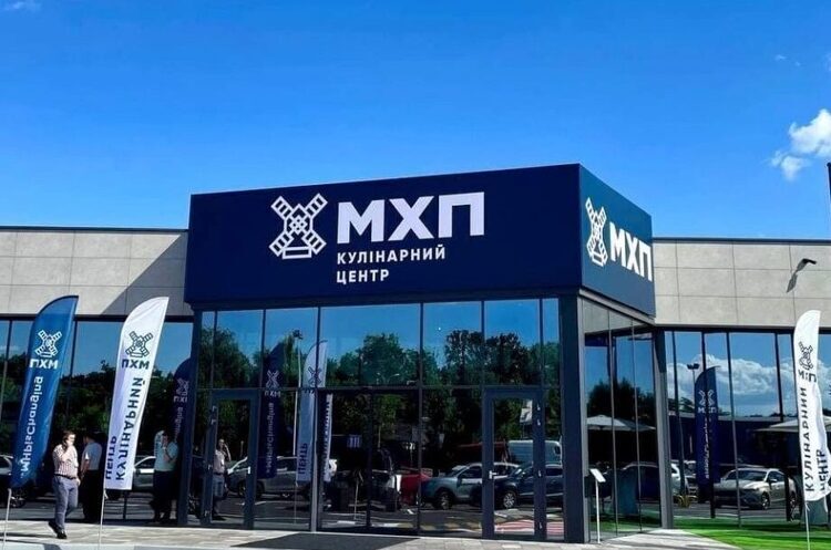 МХП завершив III квартал із чистим прибутком $55 млн МХП завершив III квартал із чистим прибутком $55 млн