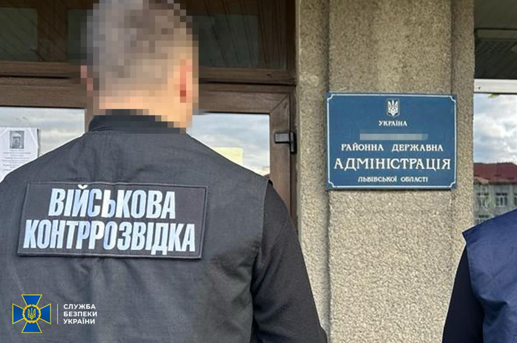 СБУ викрила заступника голови Львівської РВА на завданні 25 млн грн збитків держбюджету СБУ викрила заступника голови Львівської РВА на завданні 25 млн грн збитків держбюджету