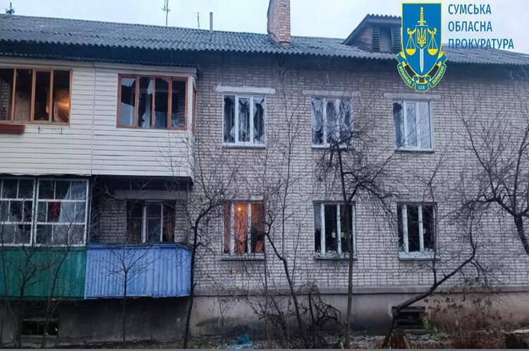 Окупанти з артилерії обстріляли цивільну інфраструктуру в Сумській області: поранено двох цивільних Окупанти з артилерії обстріляли цивільну інфраструктуру в Сумській області: поранено двох цивільних
