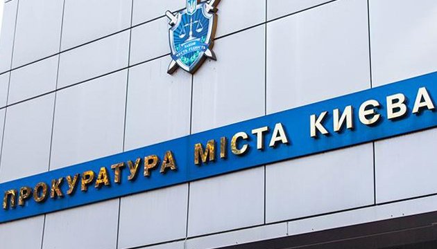 Київська прокуратура повернула місту земельну ділянку в Оболонському районі вартістю понад 24 млн грн Київська прокуратура повернула місту земельну ділянку в Оболонському районі вартістю понад 24 млн грн