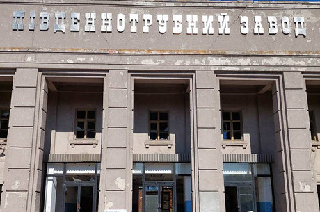 Нікопольський «Укрметал» купує майно ТОВ «Нікопольський завод сталевих труб 	«ЮТІСТ»