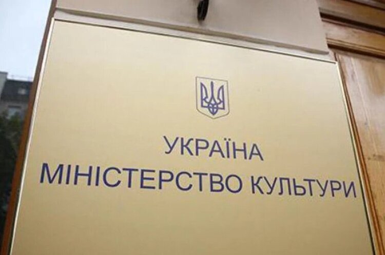 МКІП додало 3 нових позиції до переліку нематеріальної культурної спадщини України МКІП додало 3 нових позиції до переліку нематеріальної культурної спадщини України