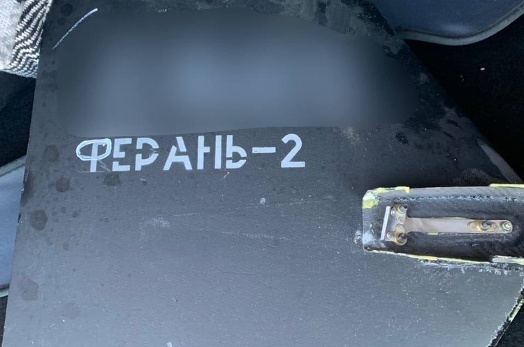 Під час нічної атаки на Київ росіяни використали «шахеди» зі зміненими кольором і комплектацією Під час нічної атаки на Київ росіяни використали «шахеди» зі зміненими кольором і комплектацією