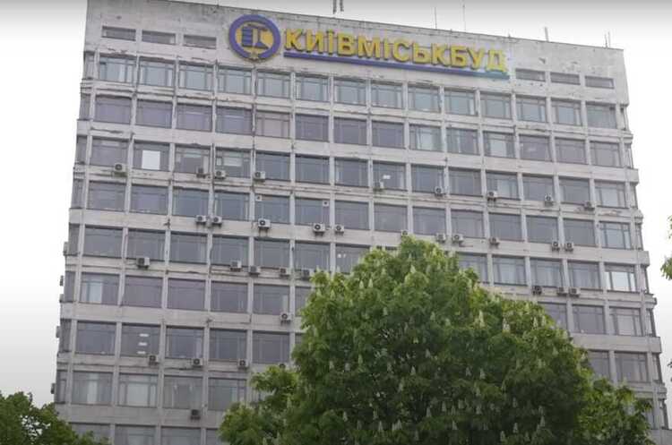 Київ має намір викупити в «Київміськбуду» квартири для пільгових категорій громадян Київ має намір викупити в «Київміськбуду» квартири для пільгових категорій громадян