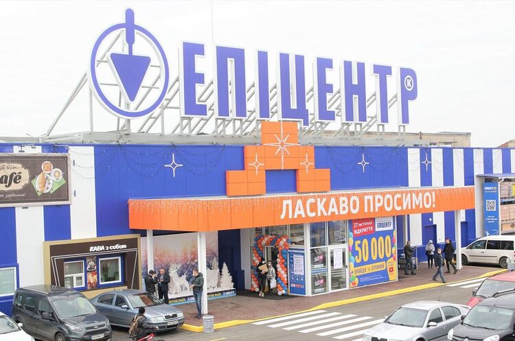 «Епіцентр» запускає свій магазин меблів середньої та преміальної ціни «Епіцентр» запускає свій магазин меблів середньої та преміальної ціни