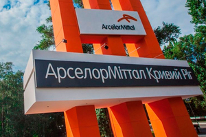 «ArcelorMittal Кривий Ріг» планує у 2024 році наростити завантаження виробництва з 30% до 50%