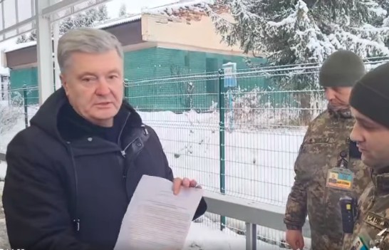 Poroshenko was not allowed to leave Ukraine due to canceled permission of the Verkhovna Rada Poroshenko was not allowed to leave Ukraine due to canceled permission of the Verkhovna Rada