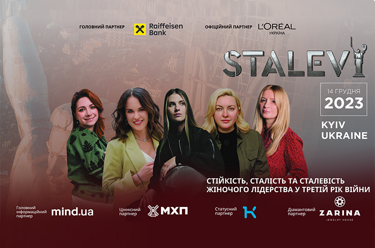 STALEVI – Жіноче лідерство під час війни STALEVI – Жіноче лідерство під час війни