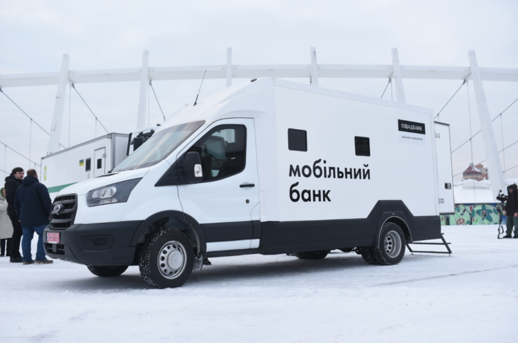 Ощадбанк презентував мобільне відділення для прифронтових регіонів Ощадбанк презентував мобільне відділення для прифронтових регіонів
