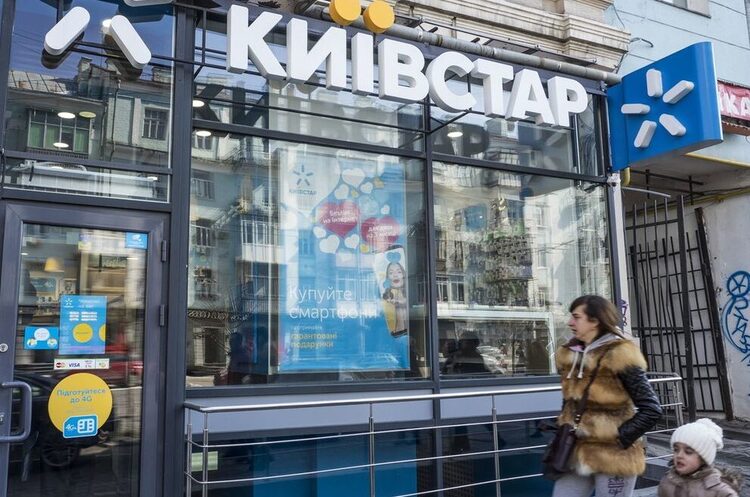 Причиною збою у роботі «Київстару» стала хакерська атака на ядро мережі – ЗМІ Причиною збою у роботі «Київстару» стала хакерська атака на ядро мережі – ЗМІ