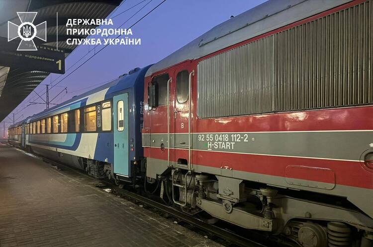 На новому маршруті «Чоп – Відень» розпочато курсування потягів – ДПСУ На новому маршруті «Чоп – Відень» розпочато курсування потягів – ДПСУ
