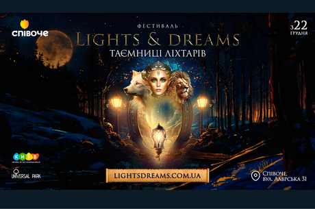    :      Lights&amp;Dreams