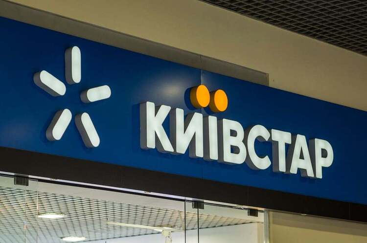 ОНОВЛЕНО: Відповідальність за атаку на «Київстар» взяли російські хакери з групи «Солнцепьок». У «Київстар» відреагували ОНОВЛЕНО: Відповідальність за атаку на «Київстар» взяли російські хакери з групи «Солнцепьок». У «Київстар» відреагували