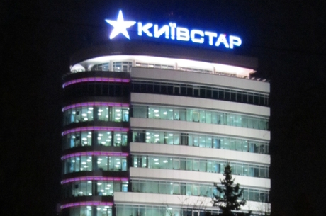 Наймасштабніший збій у «Київстар» за всю історію України: хронологія подій (оновлюється)