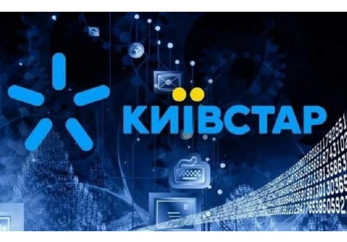 фото DR У “Київстарі” повідомили про поступове відновлення зв’язку до кінця доби
