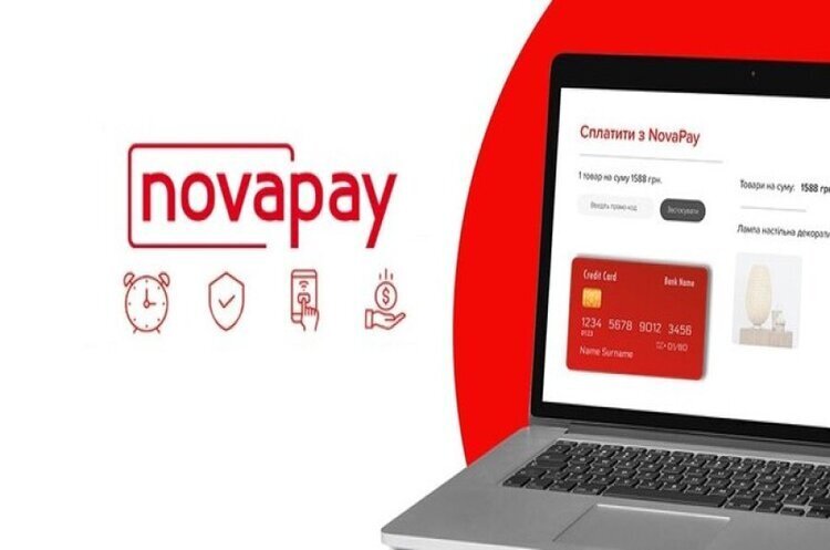 «НоваПей Кредит» планує запустити вторинний ринок своїх облігацій через договори РЕПО «НоваПей Кредит» планує запустити вторинний ринок своїх облігацій через договори РЕПО