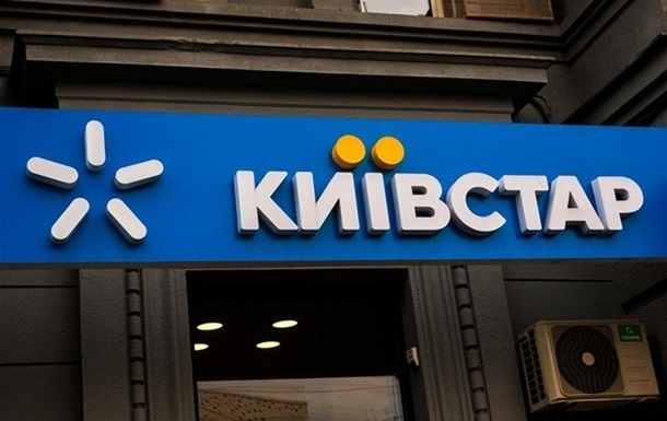 Голосовий зв'язок «Київстар» відновили на 99% – Комаров Голосовий зв'язок «Київстар» відновили на 99% – Комаров