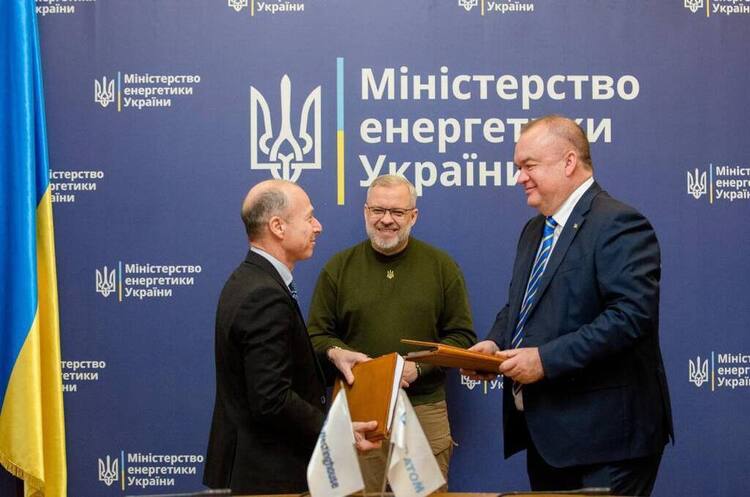 Україна та Westinghouse підписали угоду про закупівлю обладнання для Хмельницької АЕС – «Енергоатом» Україна та Westinghouse підписали угоду про закупівлю обладнання для Хмельницької АЕС – «Енергоатом»
