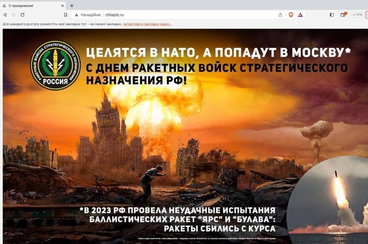 Кіберфахівці ЗСУ атакували 15 сайтів компаній рф – Стратком ЗСУ Кіберфахівці ЗСУ атакували 15 сайтів компаній рф – Стратком ЗСУ