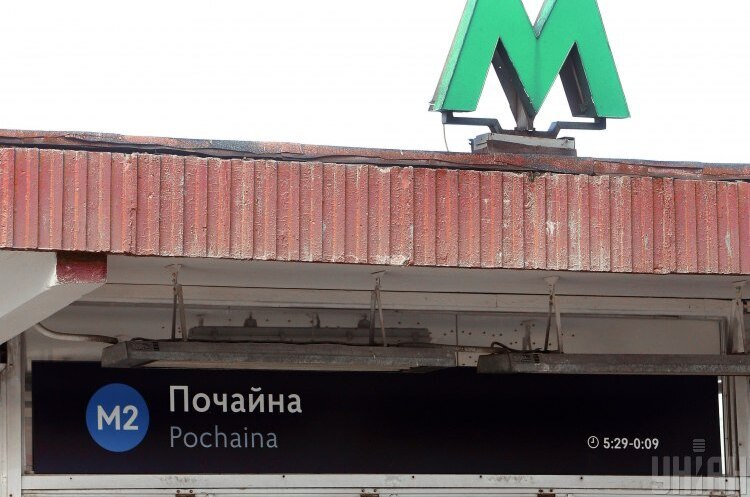 ОНОВЛЕНО: У Києві ремонту потребує ще одна ділянка метро на «синій» гілці ОНОВЛЕНО: У Києві ремонту потребує ще одна ділянка метро на «синій» гілці