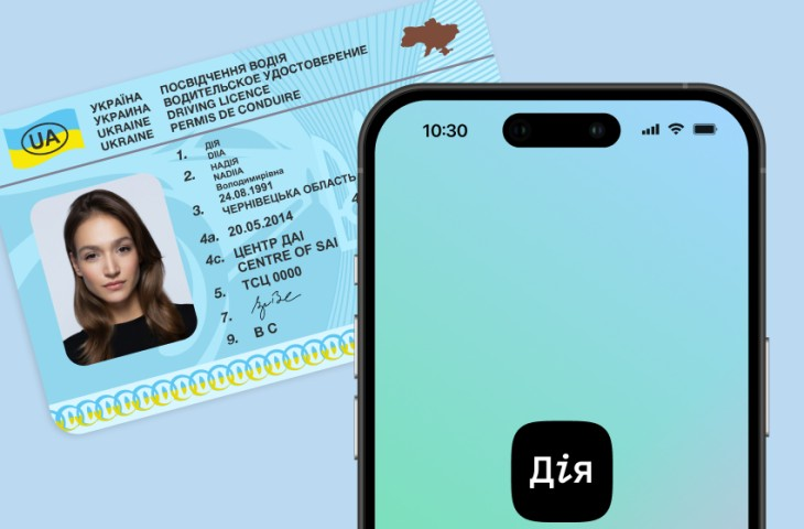 Відсьогодні в «Дії» можна буде продавати та купляти авто Відсьогодні в «Дії» можна буде продавати та купляти авто