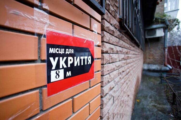 Кабмін доручив ДСНС запустити до 1 червня 2024 року інформсистему обліку споруд цивільного захисту Кабмін доручив ДСНС запустити до 1 червня 2024 року інформсистему обліку споруд цивільного захисту