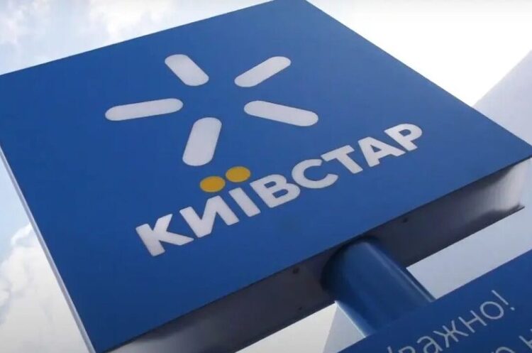 «Київстар» скасував плату за тариф на наступний місяць для всіх абонентів: компанії це обійдеться у 2,9 млрд грн