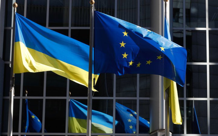 Україна отримала останні 1,5 млрд євро з пакета допомоги ЄС у 2023 році – Шмигаль Україна отримала останні 1,5 млрд євро з пакета допомоги ЄС у 2023 році – Шмигаль