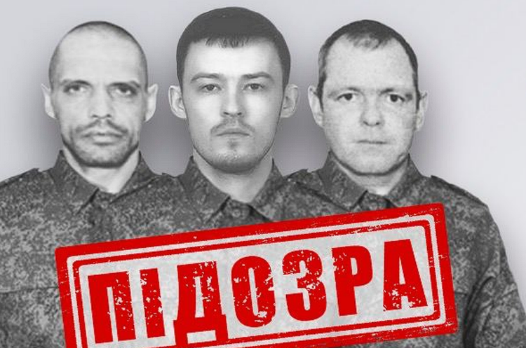 Правоохоронці ідентифікували 3 рашистів, які проводили каральні акції проти українців Правоохоронці ідентифікували 3 рашистів, які проводили каральні акції проти українців